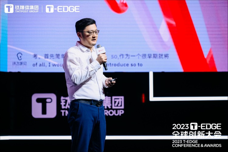 SoulApp车斌：用AIGC帮助年轻人高质量无压力沉浸式社交｜钛媒体2023T-EDGE