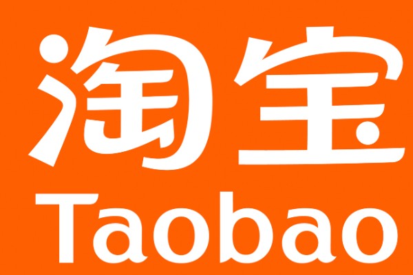 淘宝旺旺ID是什么意思啊