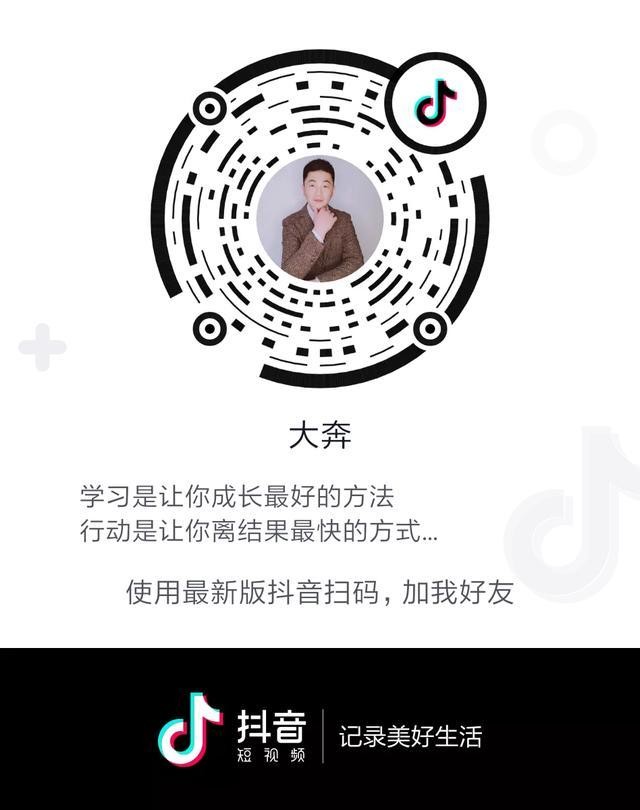 怎么养抖音号抖音账号如何养