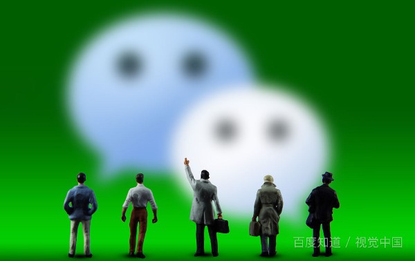 微信账号未实名租给别人有什么后果