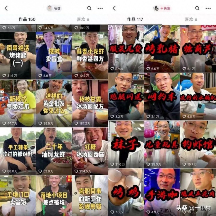 如何实现1000万粉丝的抖音号?