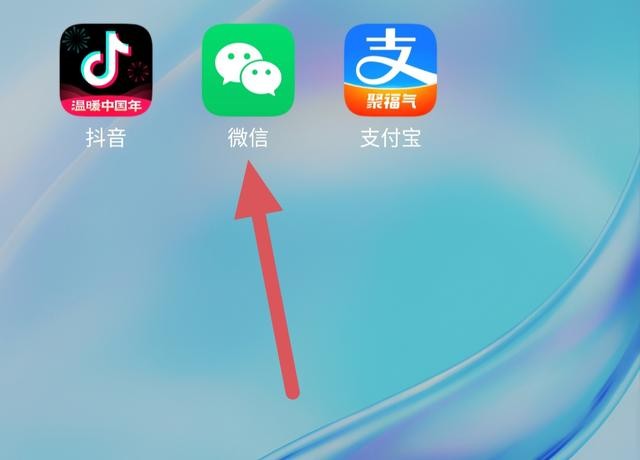 如何用微信创建小号？