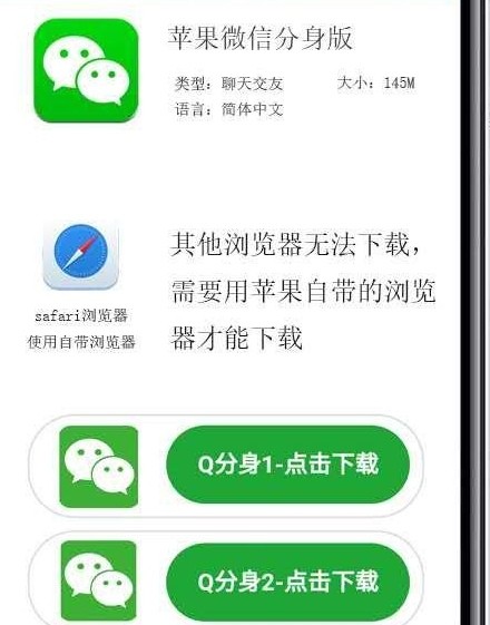 微信怎么登录两个号？