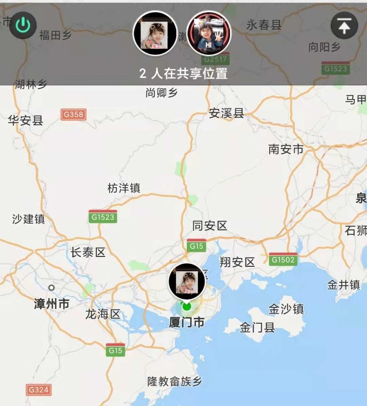 改微信共享位置的软件小编带你一分钟看会