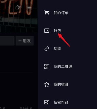 在交易账户的过程中，抖音的钱包已经实名该如何操作才能保证之前的实名信息和银行卡号信息的完全消除？