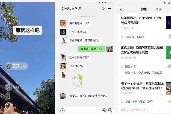 探探上显示对方账号问题怎么解决?