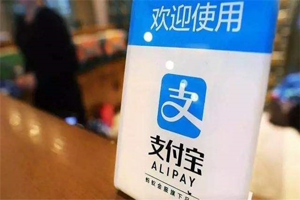 支付宝收款码是什么样的？