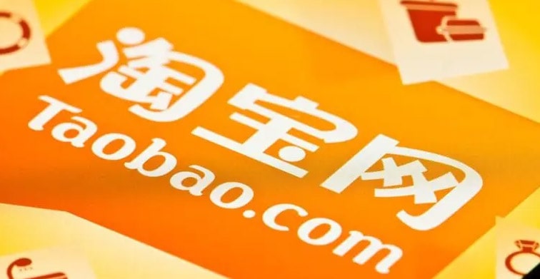 旺旺自助淘宝小号购买平台可信吗？