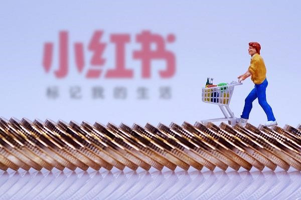 小红书图文赚钱攻略